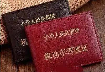 拿到驾照多久可以开车7183