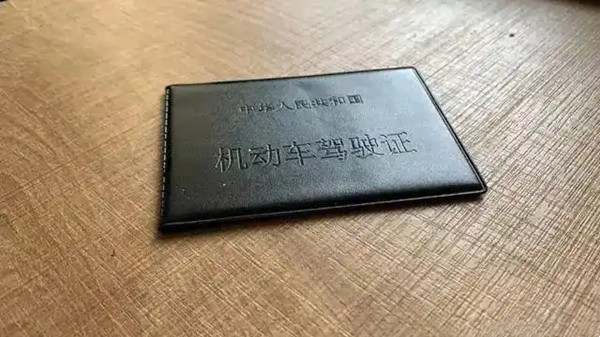 拿到驾照多久可以开车56