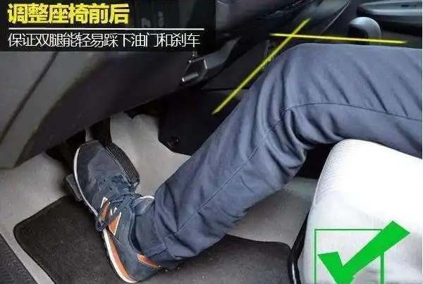 科目三油门怎么控制固定速度247