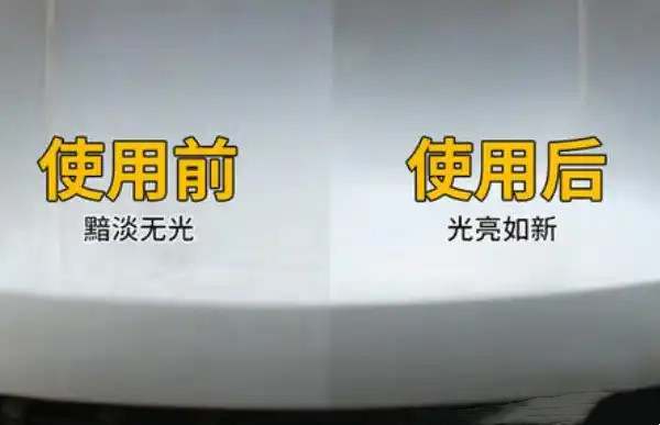 汽车抛光打蜡好不好104