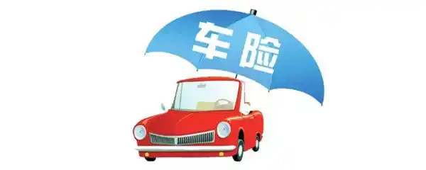 车子自燃起火保险公司赔吗6237