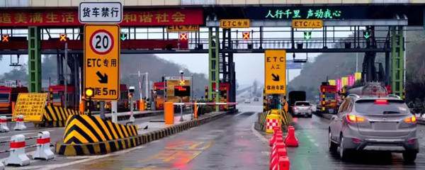 装etc需要带什么证件8272