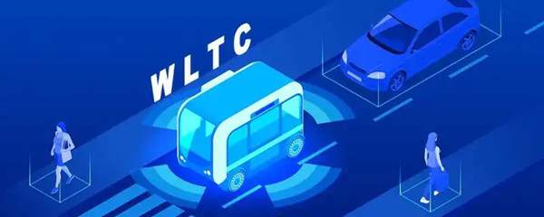 wltc综合油耗如何计算3929